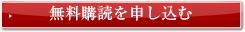 今すぐニュースレターを送ってください！