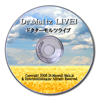 モルツDVDプレゼント